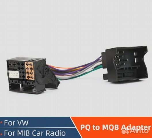 Жгут проводов PQ->Quadlock MQB для Volkswagen