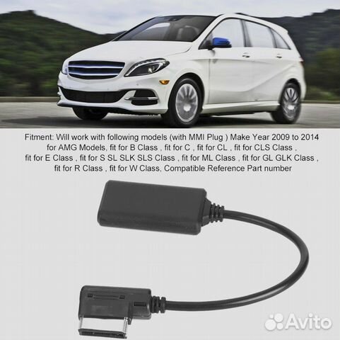 Mercedes AMI Bluetooth
