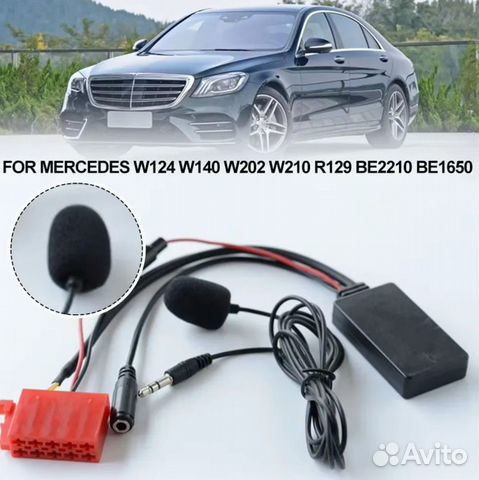 Mercedes-Benz-W124 W140 W202 W210 R129 BE2210 BE1650 Bluetooth с микрофоном
