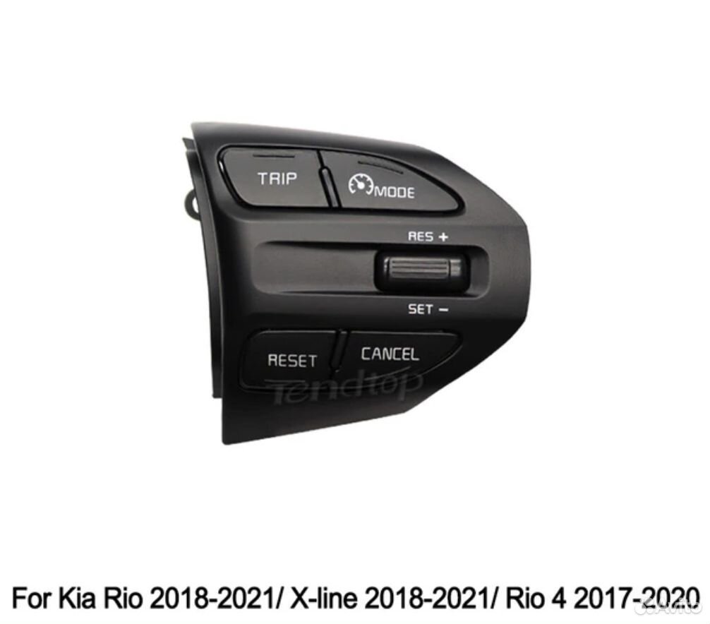Круиз-контроль Kia Rio 4