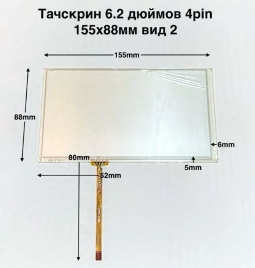 Тачскрин 6.2 вид 2 155*88мм