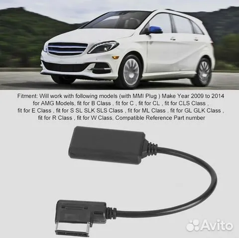 Mercedes AMI Bluetooth