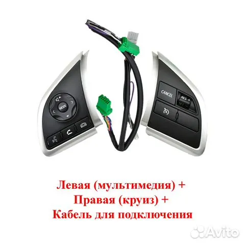 Кнопки на руле Mitsubishi ASX 2012+ с круизом