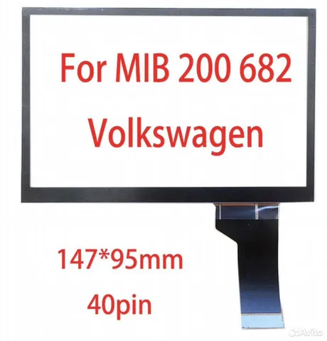 Тачскрин Volkswagen MIB200